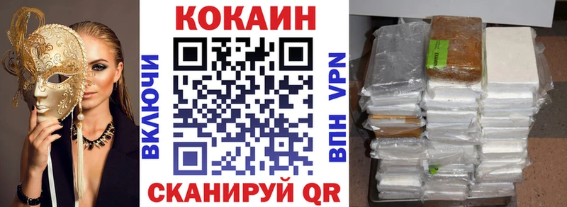 Купить АМФ  МЕФ  Кокаин  А ПВП  Псков