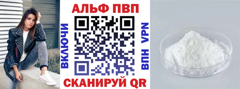А ПВП крисы CK  Купить закладки  Псков 