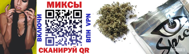 Купить закладки  Псков  БУТИРАТ GHB 