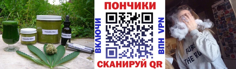 Купить закладки  Псков  Cannafood марихуана 