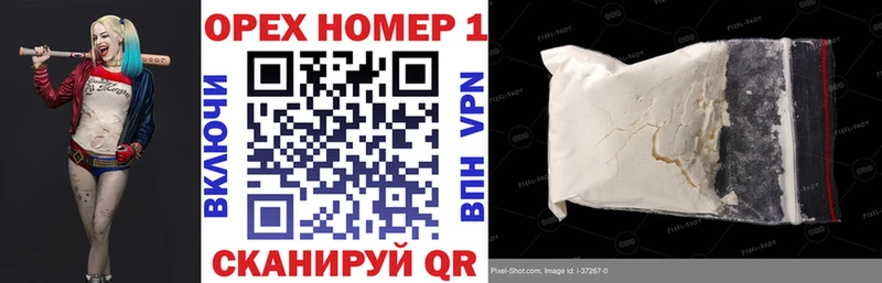 Купить закладки  Псков  Кокаин Эквадор 