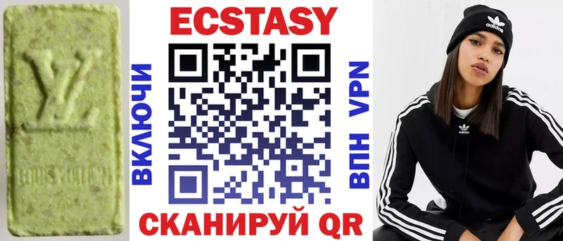 Ecstasy ешки  Купить закладки  Псков 
