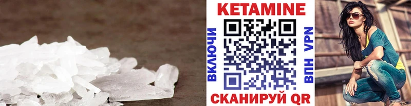 Купить  Псков  Кетамин ketamine
