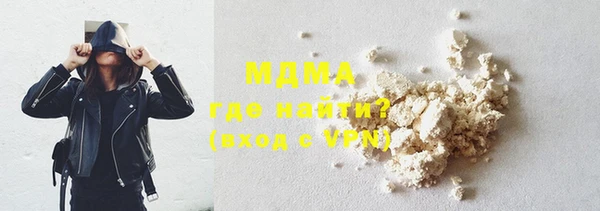 МДМА Няндома