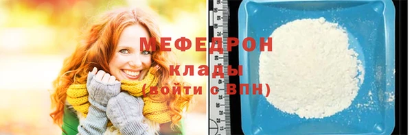 прущий лед Осинники