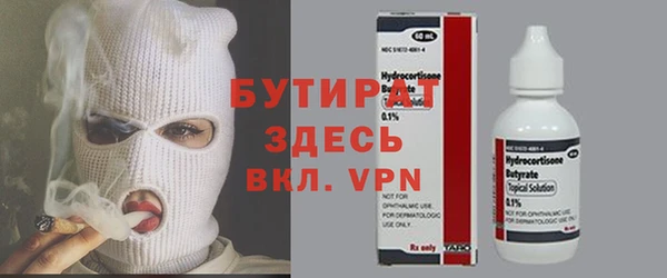 синтетический гашиш Нягань