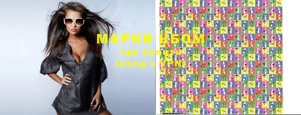 прущий лед Осинники