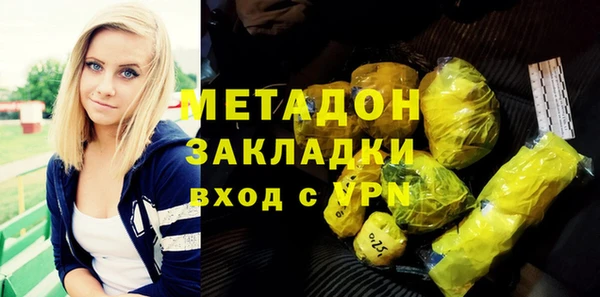 МДМА Няндома