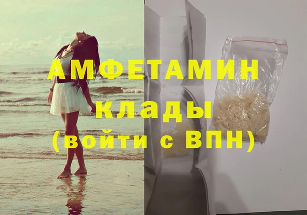 МДМА Няндома