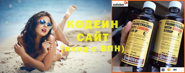 синтетический гашиш Нягань