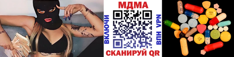 Купить где  Псков  MDMA молли