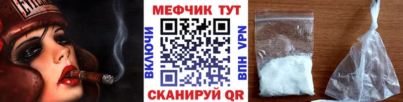 Купить  Псков  МЯУ-МЯУ 4 MMC