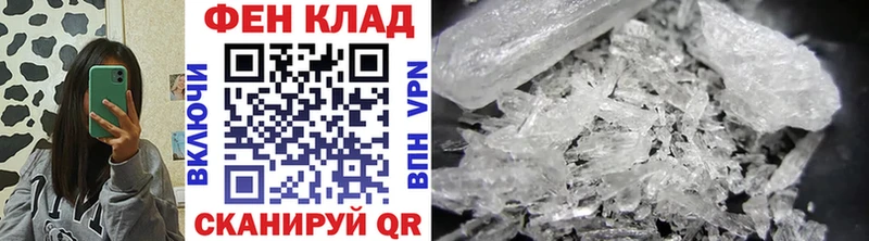 Метамфетамин кристалл Псков