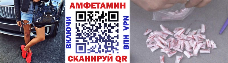 Первитин витя  Купить  Псков 