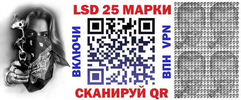 Купить  Псков  Марки N-bome 1,8мг 